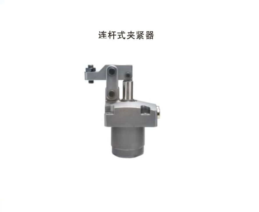 FCLW連桿式夾緊器（高壓）
