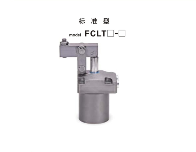 FCLT  單動型連桿式夾緊器